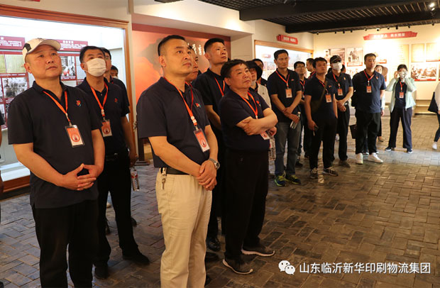 山东临沂平搏在线平台开展学习党史主题党日活动 第 2 张