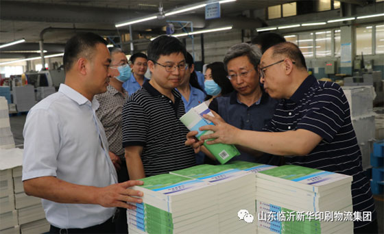 高等教育出版社领导莅临山东临沂平搏在线平台参观调研 第 2 张 高等教育出版社领导莅临山东临沂平搏在线平台参观调研 第 2 张