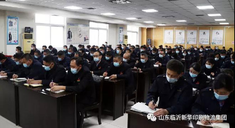 山东临沂平搏在线平台召开贯彻落实山东出版传媒教材教辅印制工作会议精神专题会 第 2 张 山东临沂平搏在线平台召开贯彻落实山东出版传媒教材教辅印制工作会议精神专题会 第 2 张