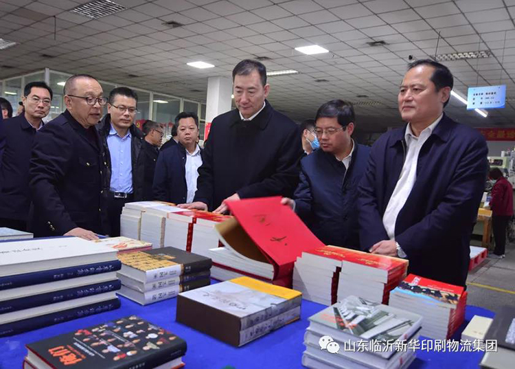 临沂市国资系统项目观摩团莅临山东临沂平搏在线平台观摩指导 第 1 张