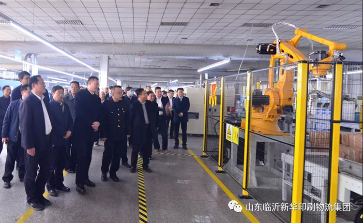 临沂市国资系统项目观摩团莅临山东临沂平搏在线平台观摩指导 第 3 张