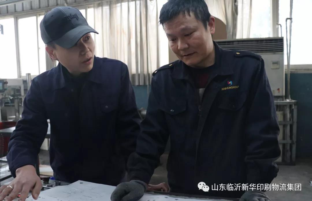 “工人心向党 建功新时代”临沂平搏在线平台先进集体（八） 第 1 张