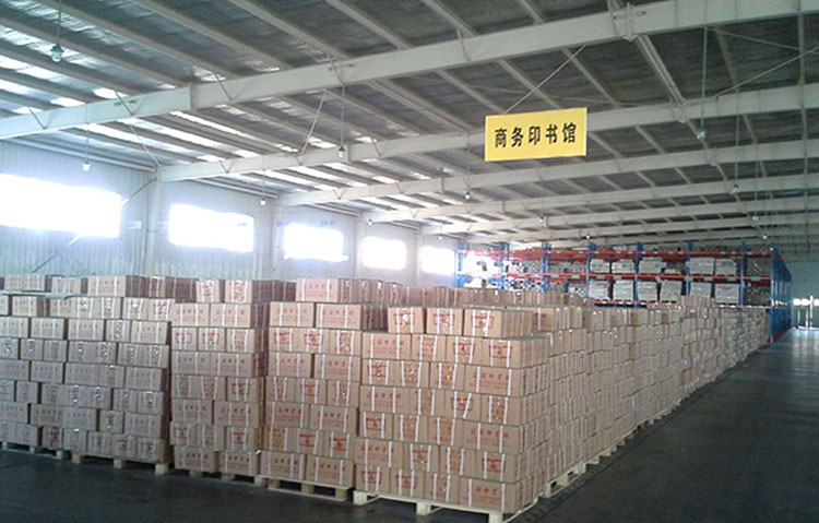 平搏在线平台物流分公司